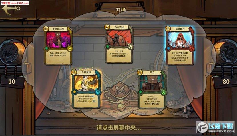 黄色小人推箱子