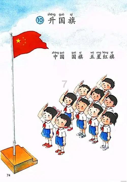 逃离花园电机室
